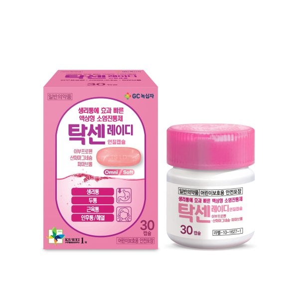 GC녹십자, '탁센 레이디' 대용량 30캡슐 출시 | 인스티즈