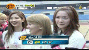 우결은 태연이랑 찍었는데 다른멤버들이랑 더 달달한 정형돈ㅋㅋ | 인스티즈