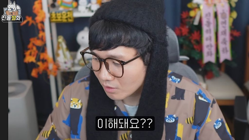 친돌님 히디님과 결혼하고 첫명절썰 없나요 | 인스티즈