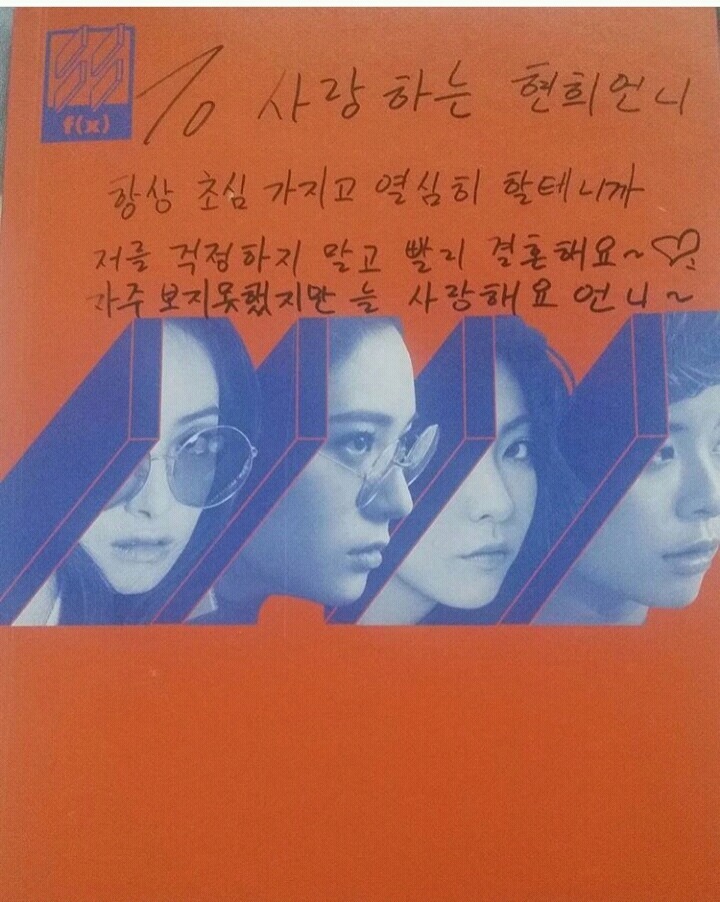 오늘 생일인 대륙의 의리녀 | 인스티즈