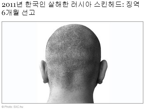 동양인들이 러시아 여행 갈 때 조심해야 하는 이유 .jpg | 인스티즈