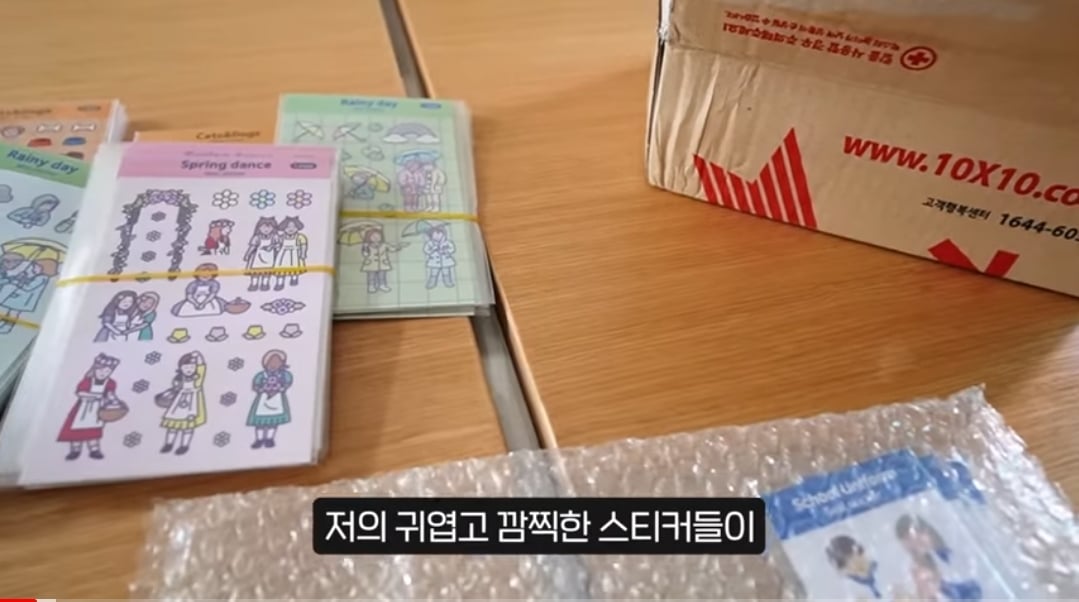 망한 문구사장 브이로그 | 인스티즈