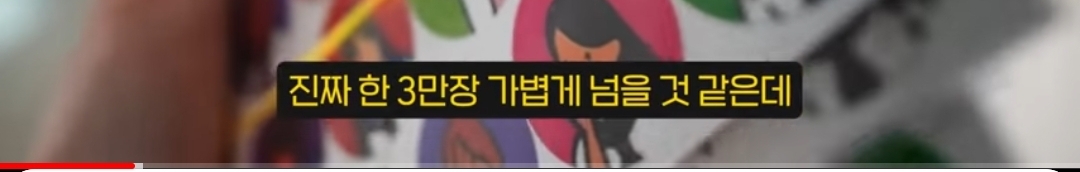 망한 문구사장 브이로그 | 인스티즈