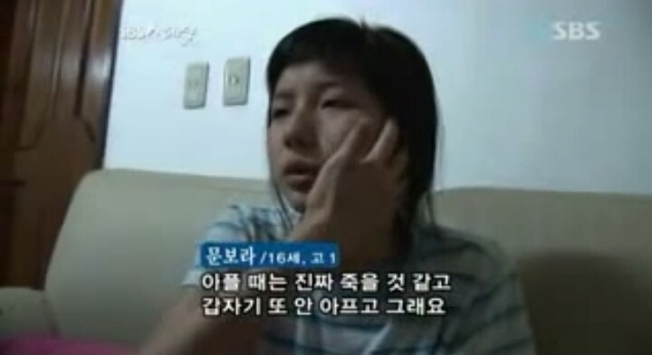 생리통의 원인.jpg | 인스티즈