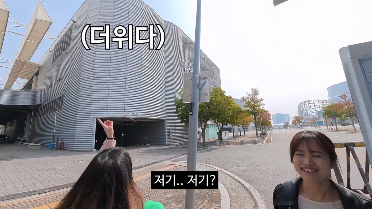 공무원들이 당근을 흔든것 같다는 이번 김선태 여수 섬박람회 홍보영상 | 인스티즈