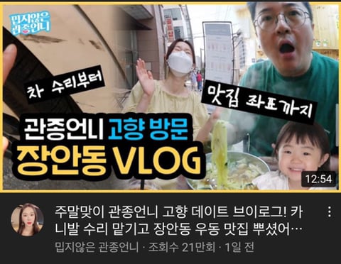 MBTI별 좋아하는 유튜브 재질 | 인스티즈