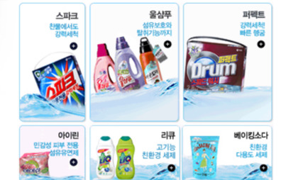 애경제품 리스트.jpg | 인스티즈