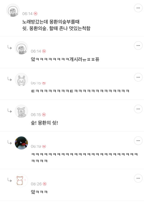 여자가 말하는 남자 싸보이고 어질때 | 인스티즈
