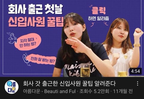 MBTI별 좋아하는 유튜브 재질 | 인스티즈