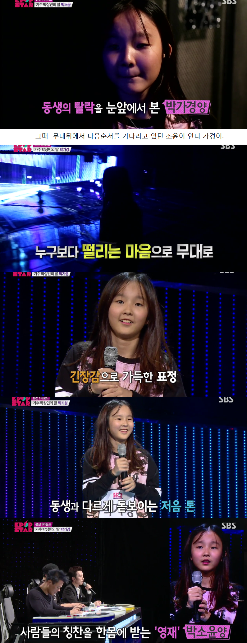 동생이 모든걸 더 잘할때 첫째가 느끼는 마음 (그런 맏이가 처음 동생보다 잘하는게 생겼을때) | 인스티즈