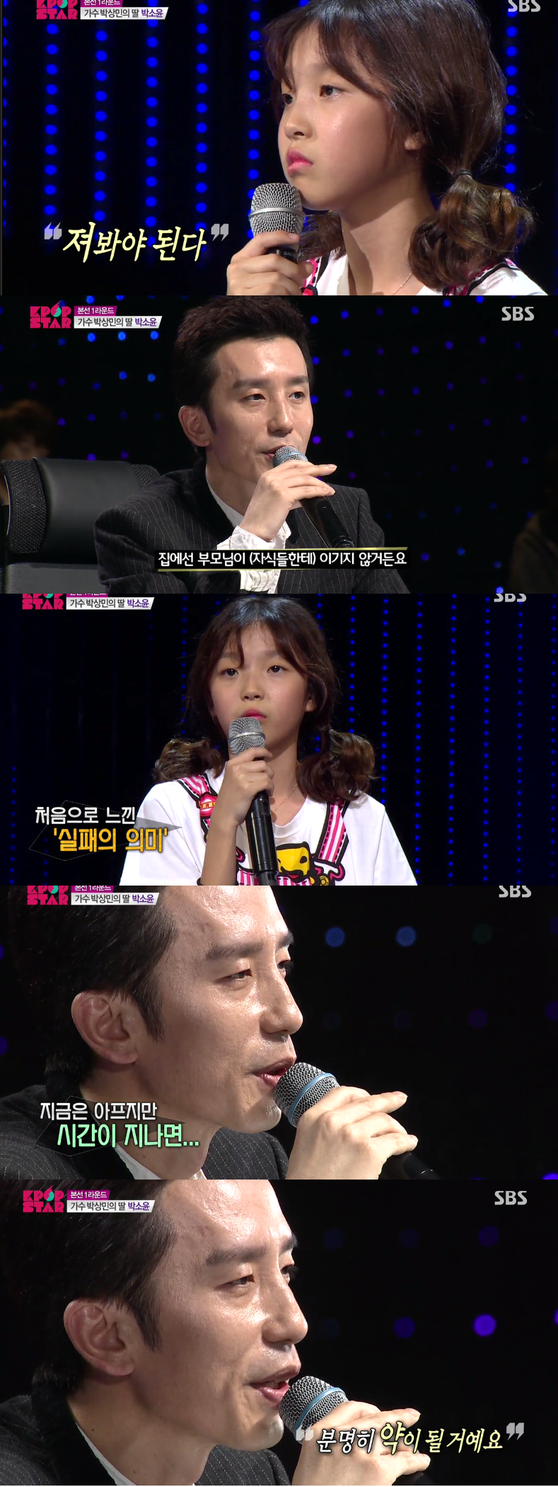 동생이 모든걸 더 잘할때 첫째가 느끼는 마음 (그런 맏이가 처음 동생보다 잘하는게 생겼을때) | 인스티즈