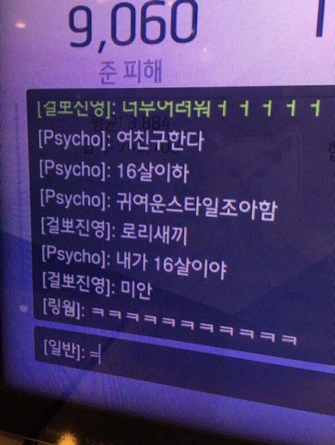 내 웃음 모음 4 | 인스티즈