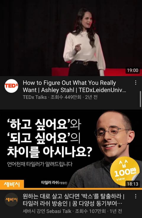 MBTI별 좋아하는 유튜브 재질 | 인스티즈