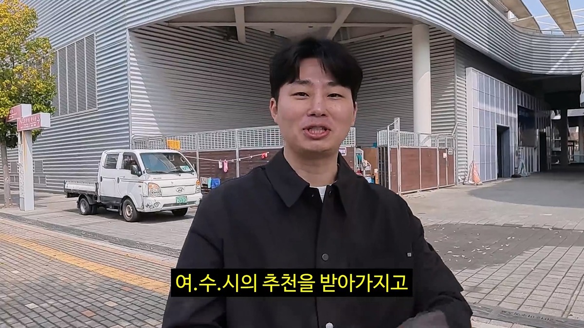 공무원들이 당근을 흔든것 같다는 이번 김선태 여수 섬박람회 홍보영상 | 인스티즈