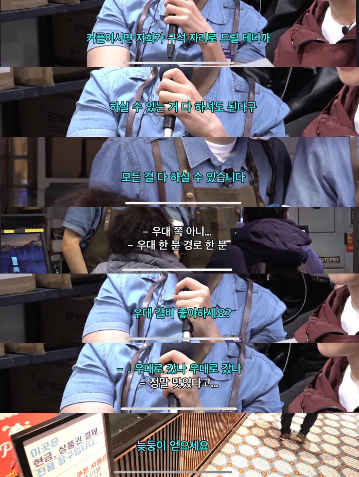 장성규가 실례되는 말 시키니까 자체 필터링 하는 라이즈 쇼타로.twt | 인스티즈