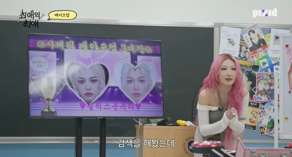 이사배가 필릭스에게 입덕한 계기 | 인스티즈