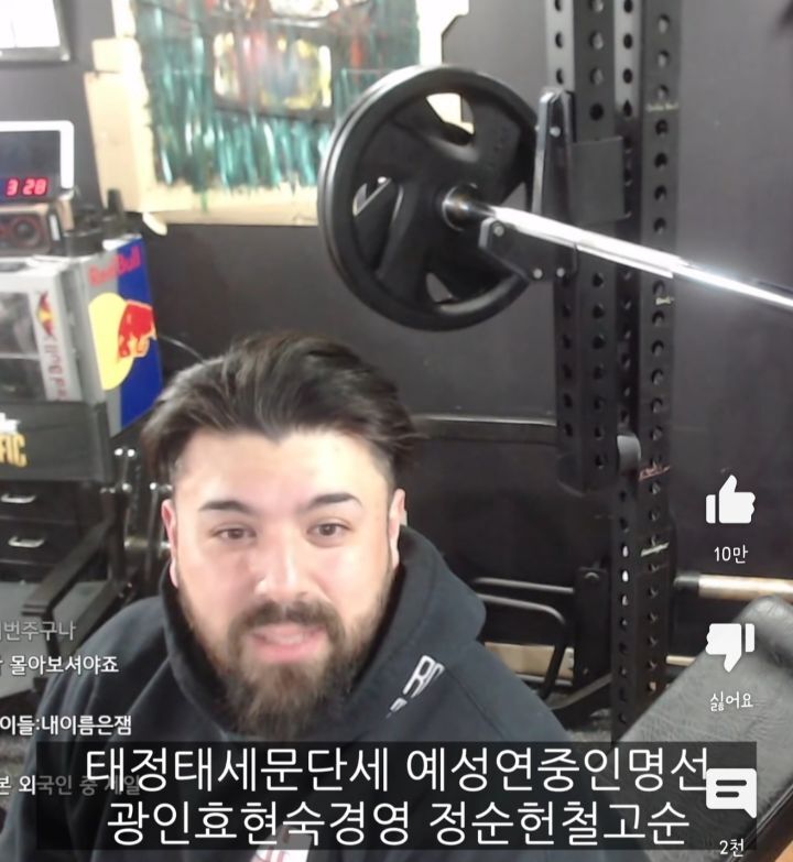 100프로 한국인임을 인증하는 방법 ㅋㅋㅋㅋㅋㅋ 완전웃김ㅋㅋㅋㅋㅋ | 인스티즈
