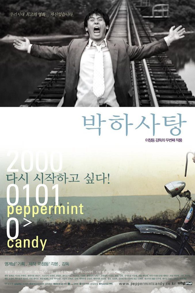 영화 평론가 '이동진'의 별 다섯개 영화 40편 | 인스티즈