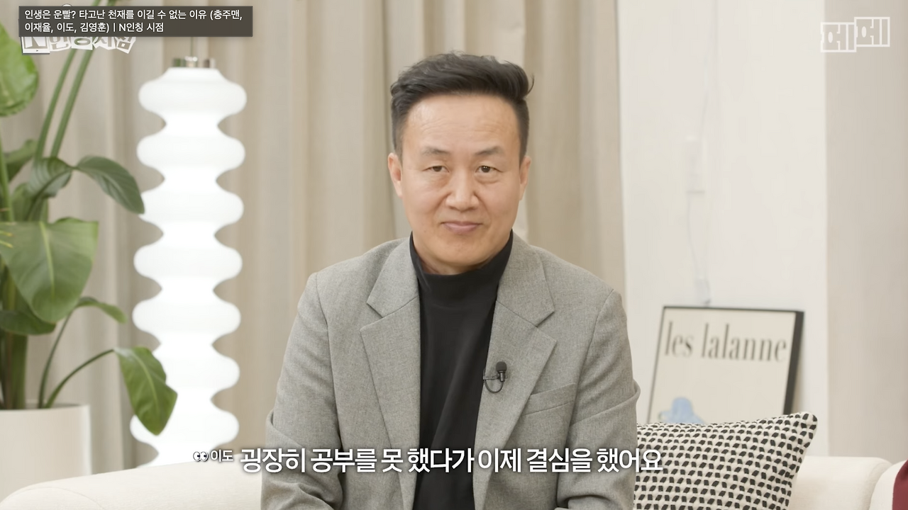 성공하려면 재능vs노력 뭐가 더 중요?.jpg | 인스티즈