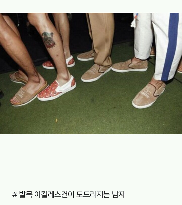 여자들이 말하는 의외의 이상형st | 인스티즈