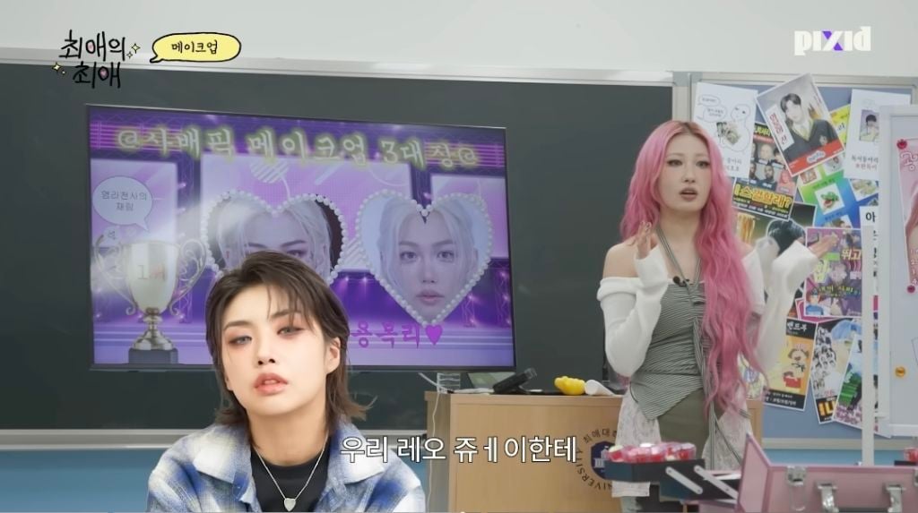 이사배가 필릭스에게 입덕한 계기 | 인스티즈