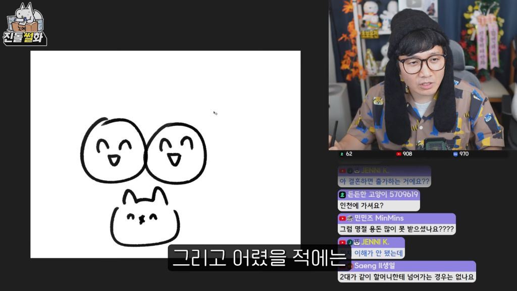 친돌님 히디님과 결혼하고 첫명절썰 없나요 | 인스티즈