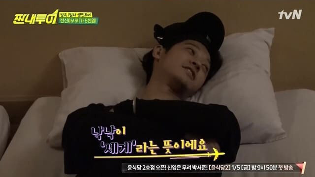 태국에서 마사지 받는 박나래ㅋㅋㅋㅋㅋㅋ(feat.제발 낙낙).jpg | 인스티즈