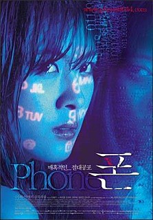 서양 네티즌들이 뽑은 최고의 한국 호러 영화 | 인스티즈
