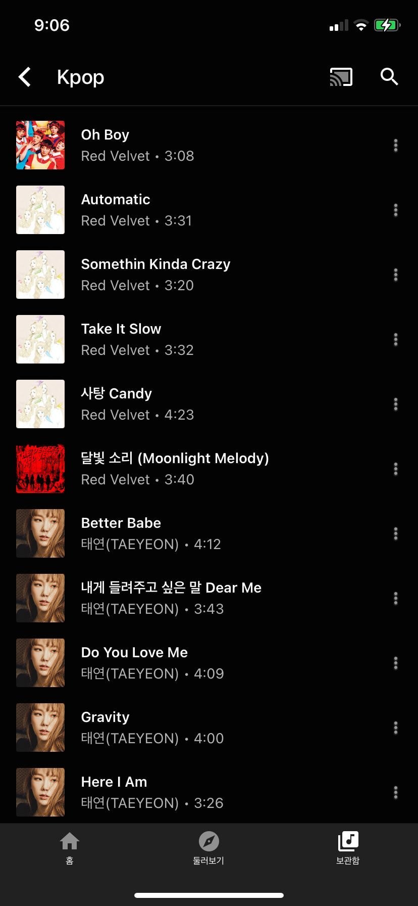 이수만도 이렇게 안듣겠다는 카리나가 공개한 본인 음악듣는 플레이리스트.jpg | 인스티즈