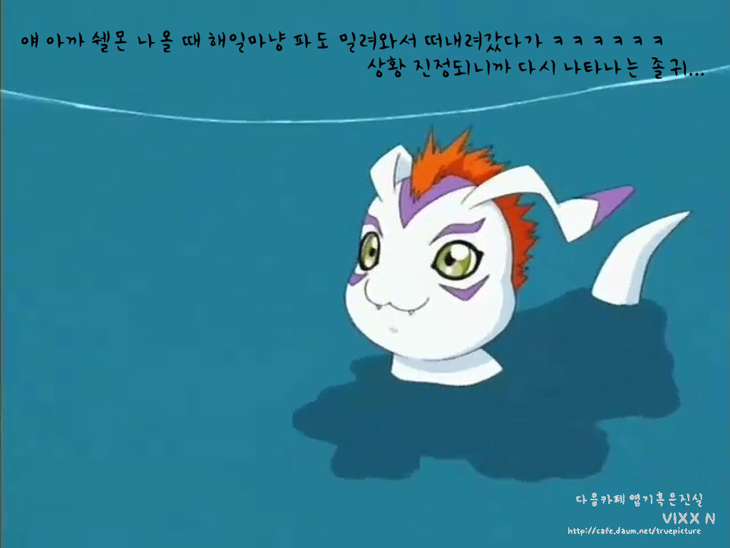 디지몬 어드벤처 2화 놀라운 진화! 그레이몬 | 인스티즈