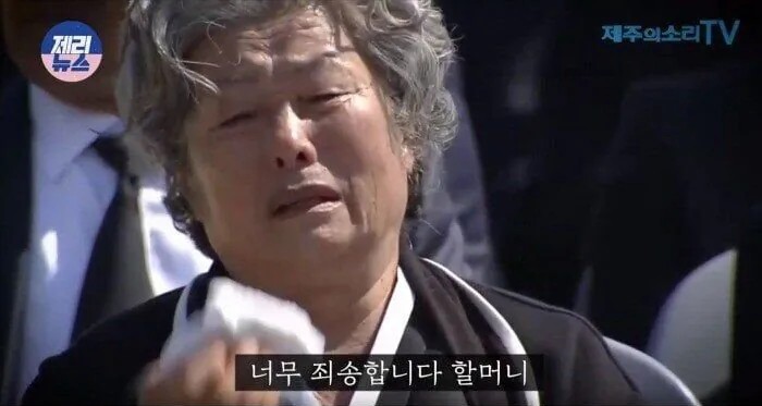 제주 할머니가 물고기를 안드시는 이유 | 인스티즈