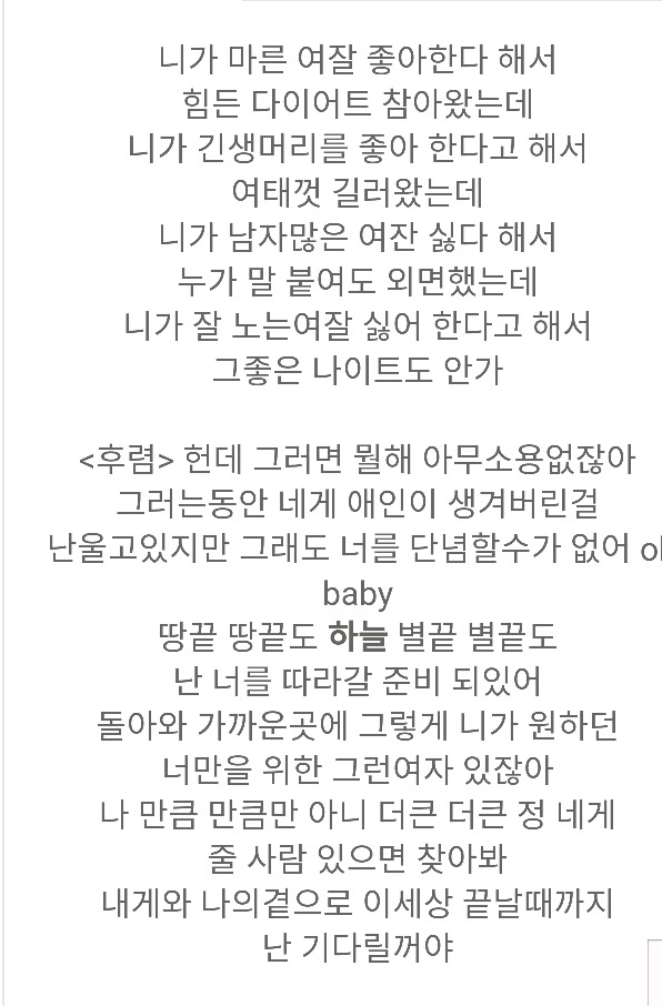 슈가맨 시즌3 한다면 보고싶은 원히트 원더 가수들 | 인스티즈