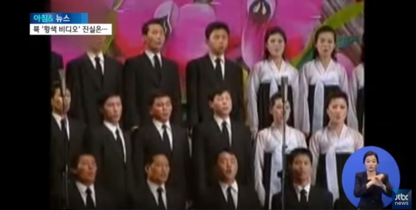 목숨 걸고 찍는 북한의 '황색비디오' | 인스티즈