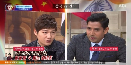 인도vs중국 | 인스티즈