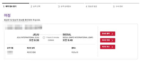 한국에서 대부분 모르는 아이폰의 유용한 꿀팁 애플월렛 사용하기 | 인스티즈