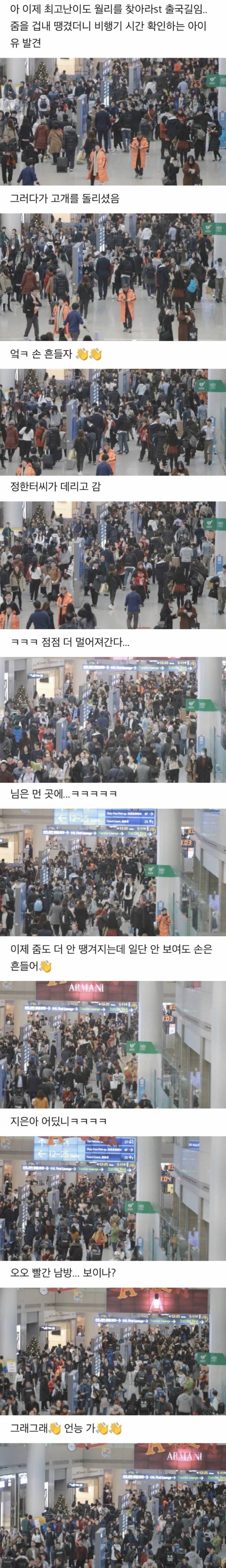 양쪽 시력 1.5인 연예인의 아이유의 능력 ㄷㄷ.jpg | 인스티즈