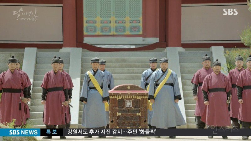 달의연인 보보경심려 제작비의 행방이라고 돌아다니는 글의 진실 | 인스티즈