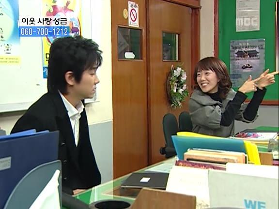 [거침없이하이킥] 민용이와 신지가 이혼한 이유 -12- | 인스티즈