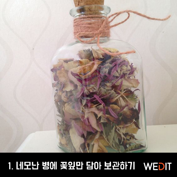 부케 받는 사람들이 봐두면 좋은 정보! | 인스티즈