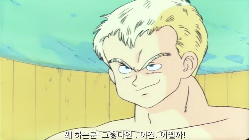 드래곤볼-(블루장군) (애니) | 인스티즈