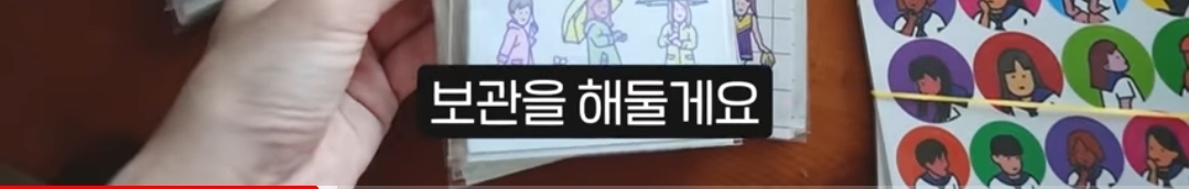 망한 문구사장 브이로그 | 인스티즈