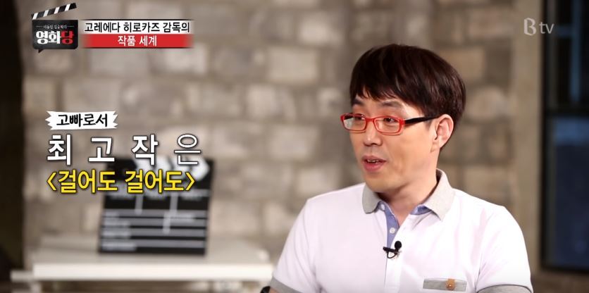 이동진이 빠돌이(?)를 자처할 정도로 좋아하는 영화 감독 .jpg | 인스티즈