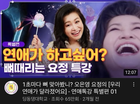 MBTI별 좋아하는 유튜브 재질 | 인스티즈
