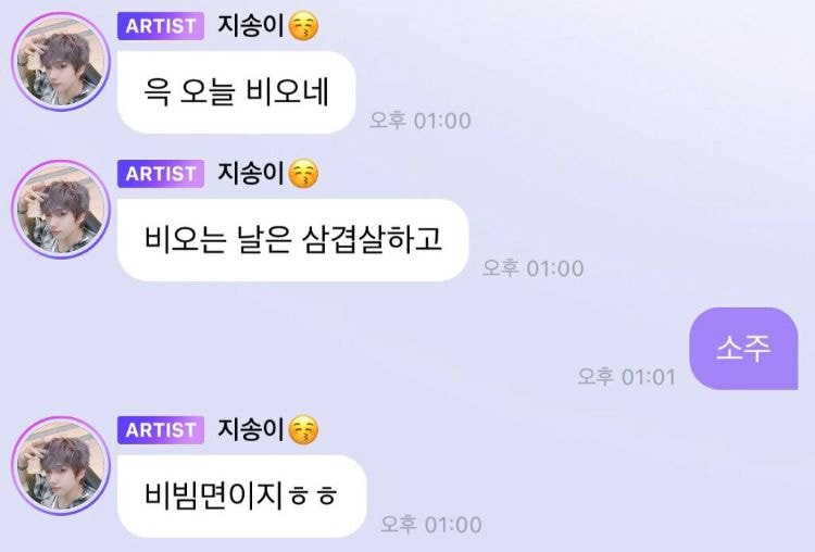 #망한버블올리기대회 모음 | 인스티즈