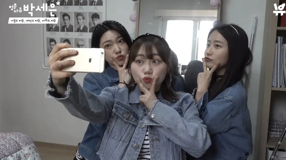 90년대 중후반생들 대리수치심 느끼게 하는 사내뷰공업 new 컨텐츠 | 인스티즈