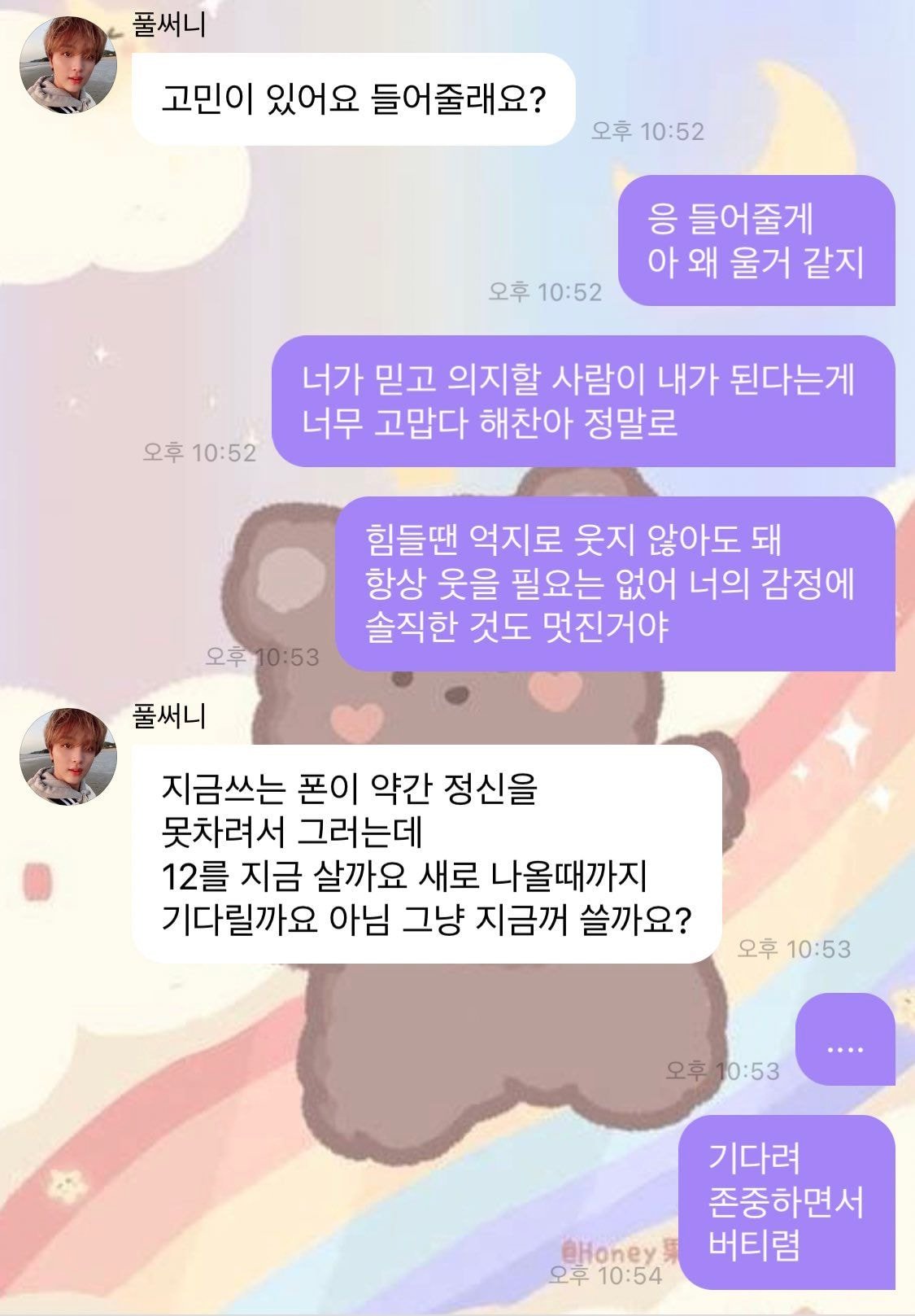 #망한버블올리기대회 모음 | 인스티즈