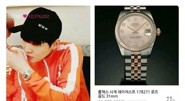 방탄소년단 멤버별 시계 정보 | 인스티즈