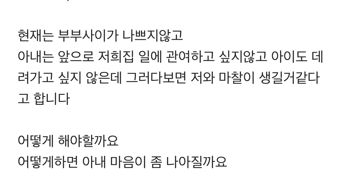 와이프 마음을 돌리고 싶습니다.blind(쉽지않은 블라 대동단결) | 인스티즈