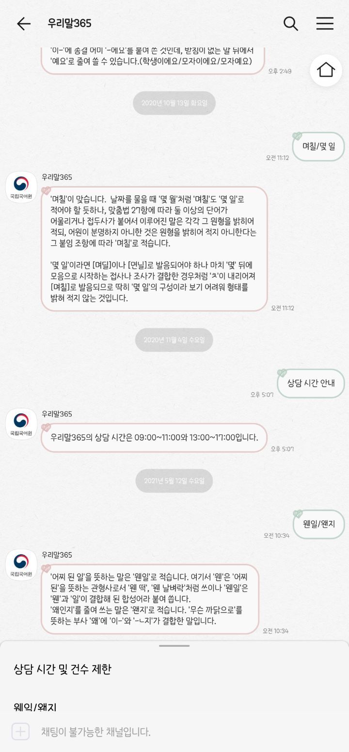 폰트 쳐돌이의 폰트 추천! (살짝 스압) | 인스티즈