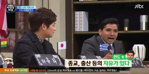 인도vs중국 | 인스티즈